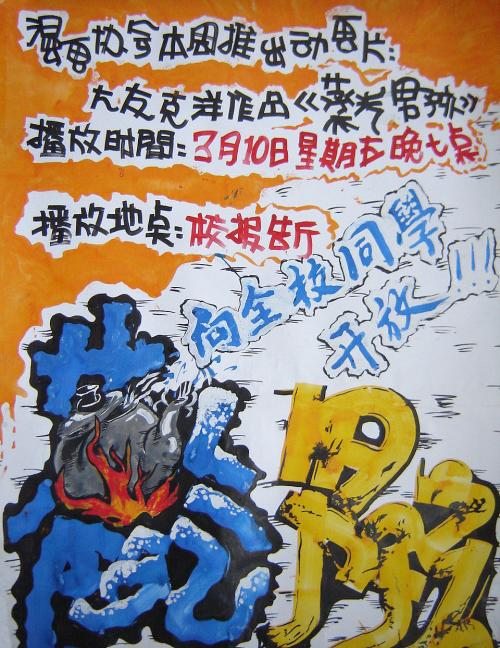 定制高仿亚拉巴马大学文凭毕业证